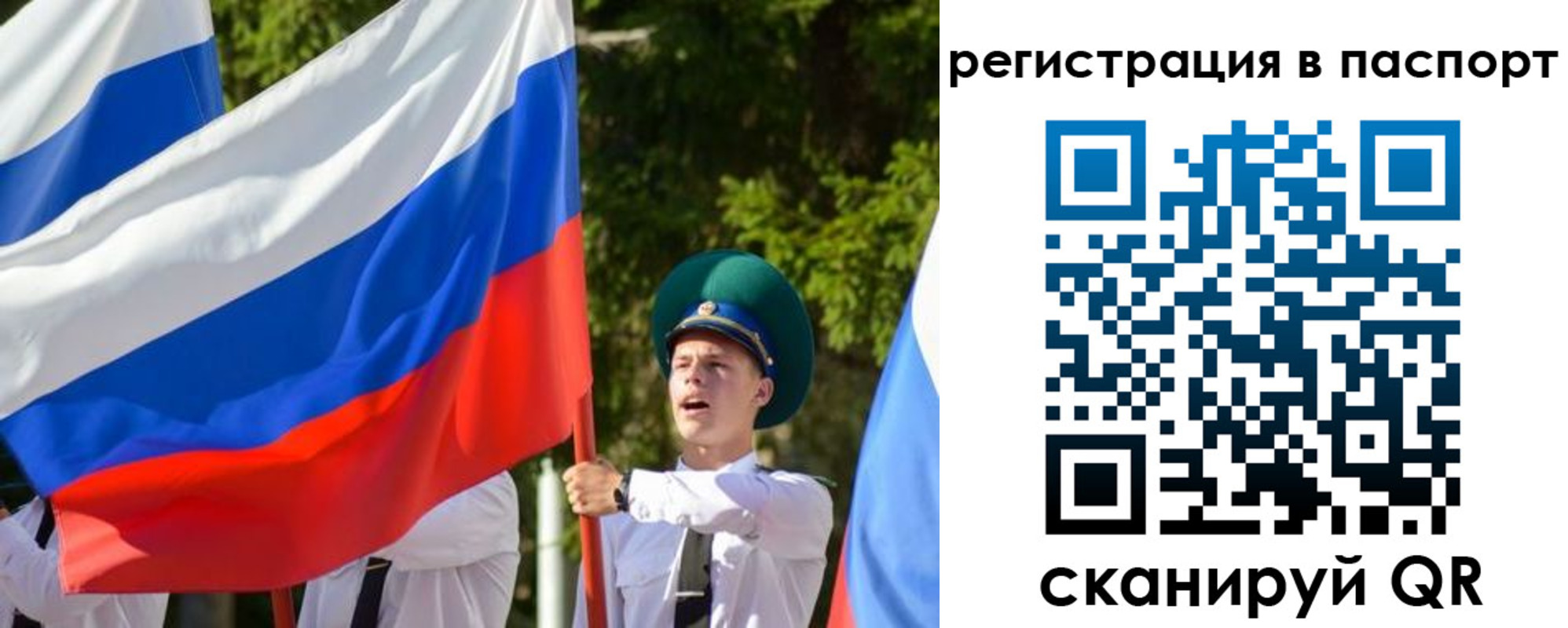временная регистрация адрес в Керчи