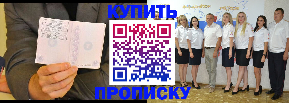 регистрация для дет. сада в Керчи