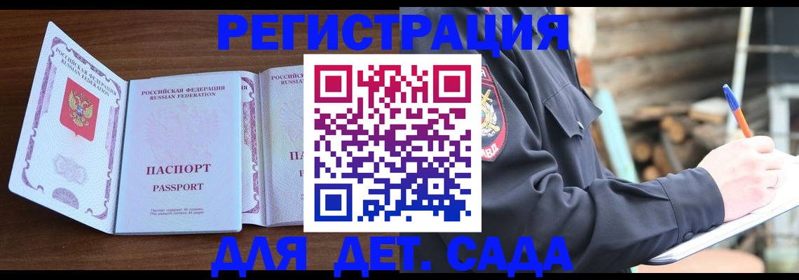 найти адрес прописки в Керчи