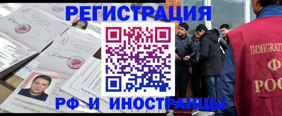 временная регистрация адрес в Керчи