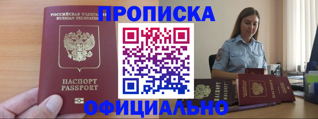регистрация для дет. сада в Керчи