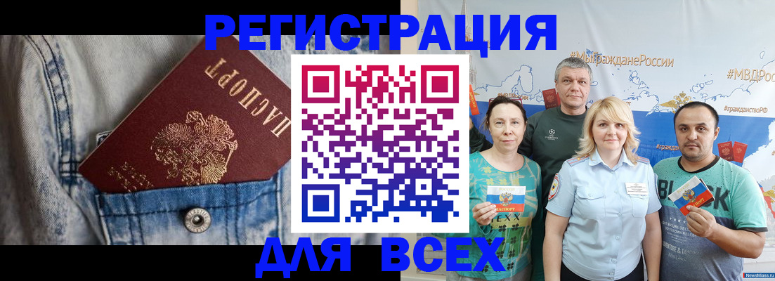 временная регистрация собственник в Керчи