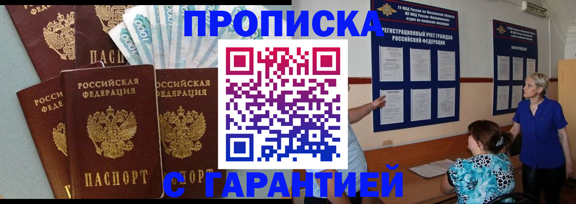 найти адрес прописки в Керчи